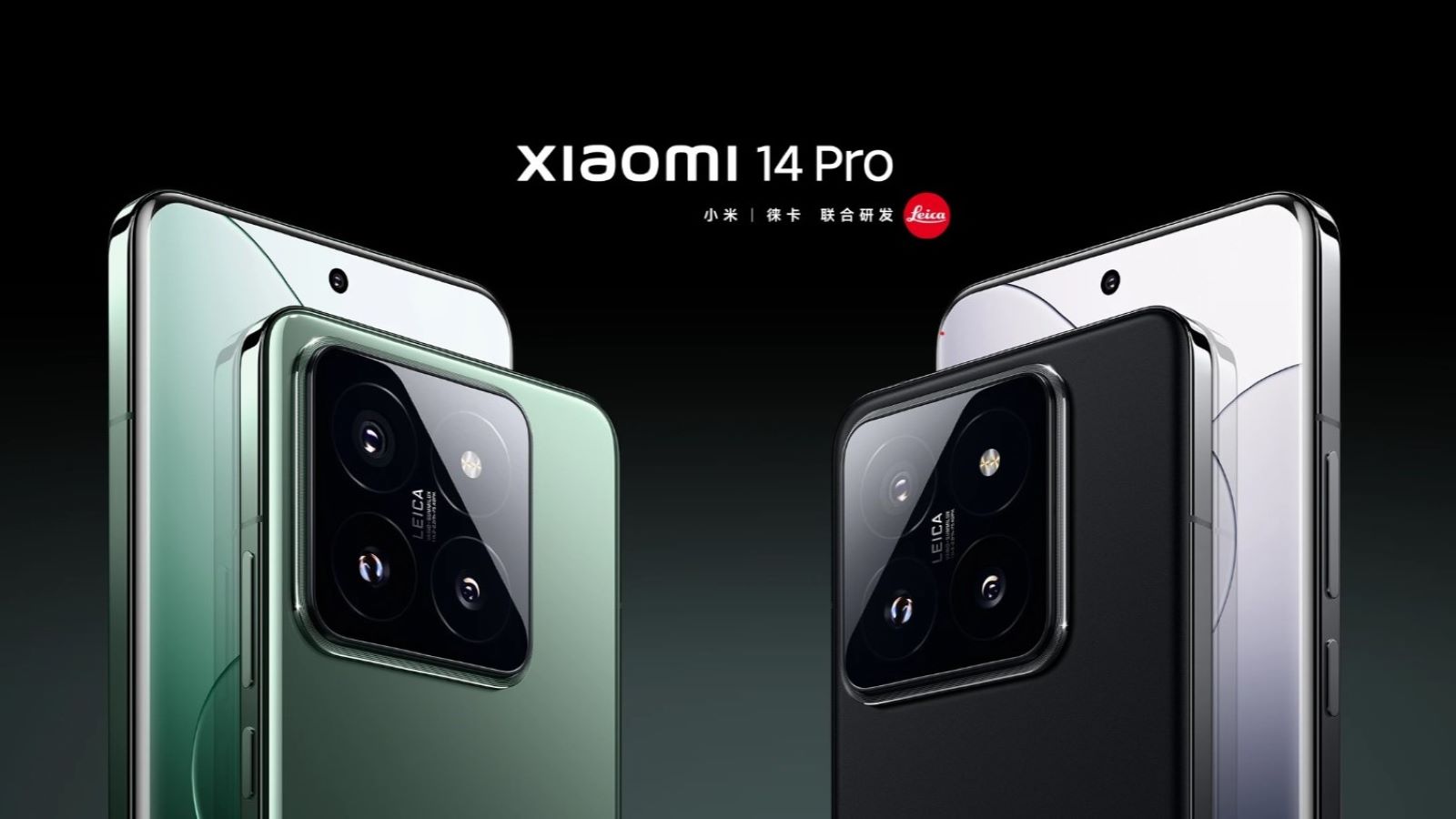 Xiaomi 14 Pro